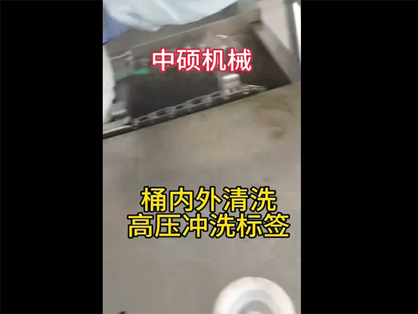 調(diào)味品桶連續(xù)式洗桶機，可去除桶外標簽