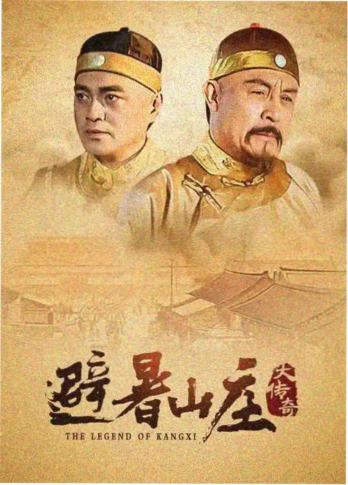 长相思2仙侠剧免费观看